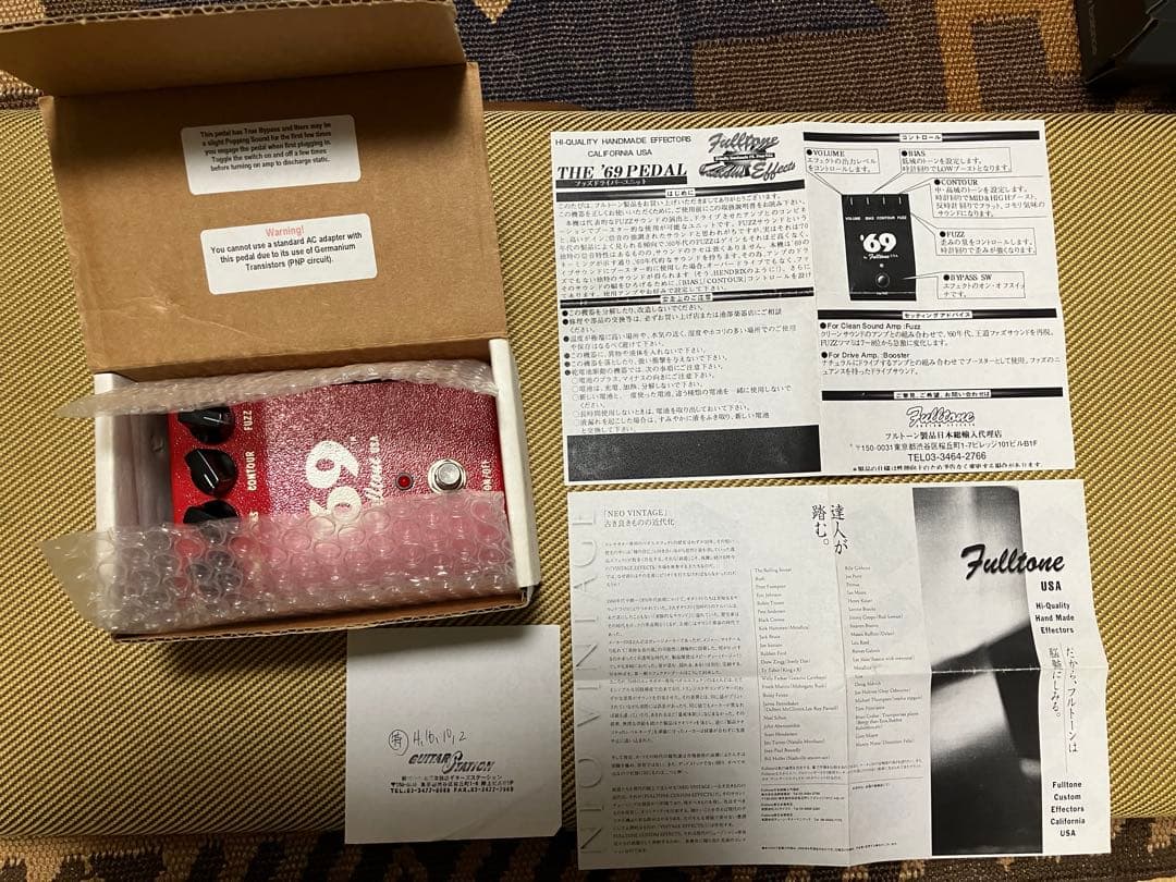 Fulltone '69 ギターエフェクター
