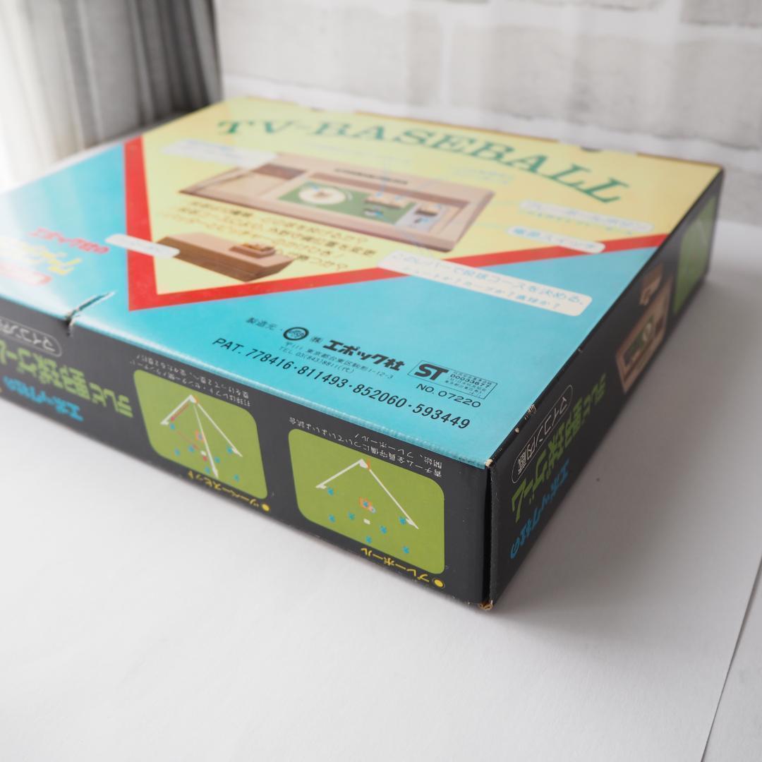 【新品未使用】エポック社 テレビ野球ゲーム レトロ 玩具 コレクション 希少品