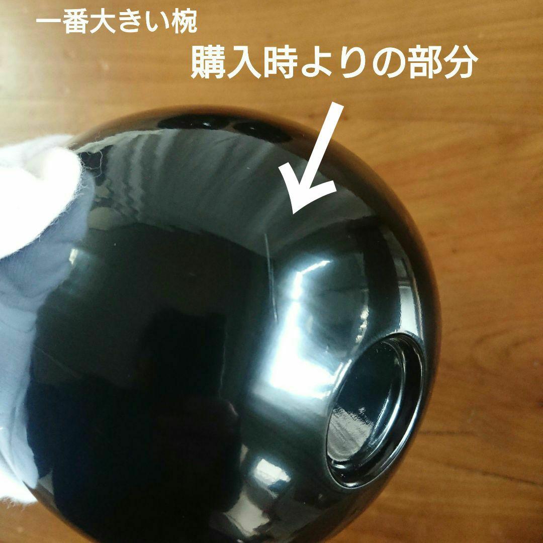 未使用 ミニマム 漆器 応量椀 応量器 お椀 入れ子 コムサデモード シック