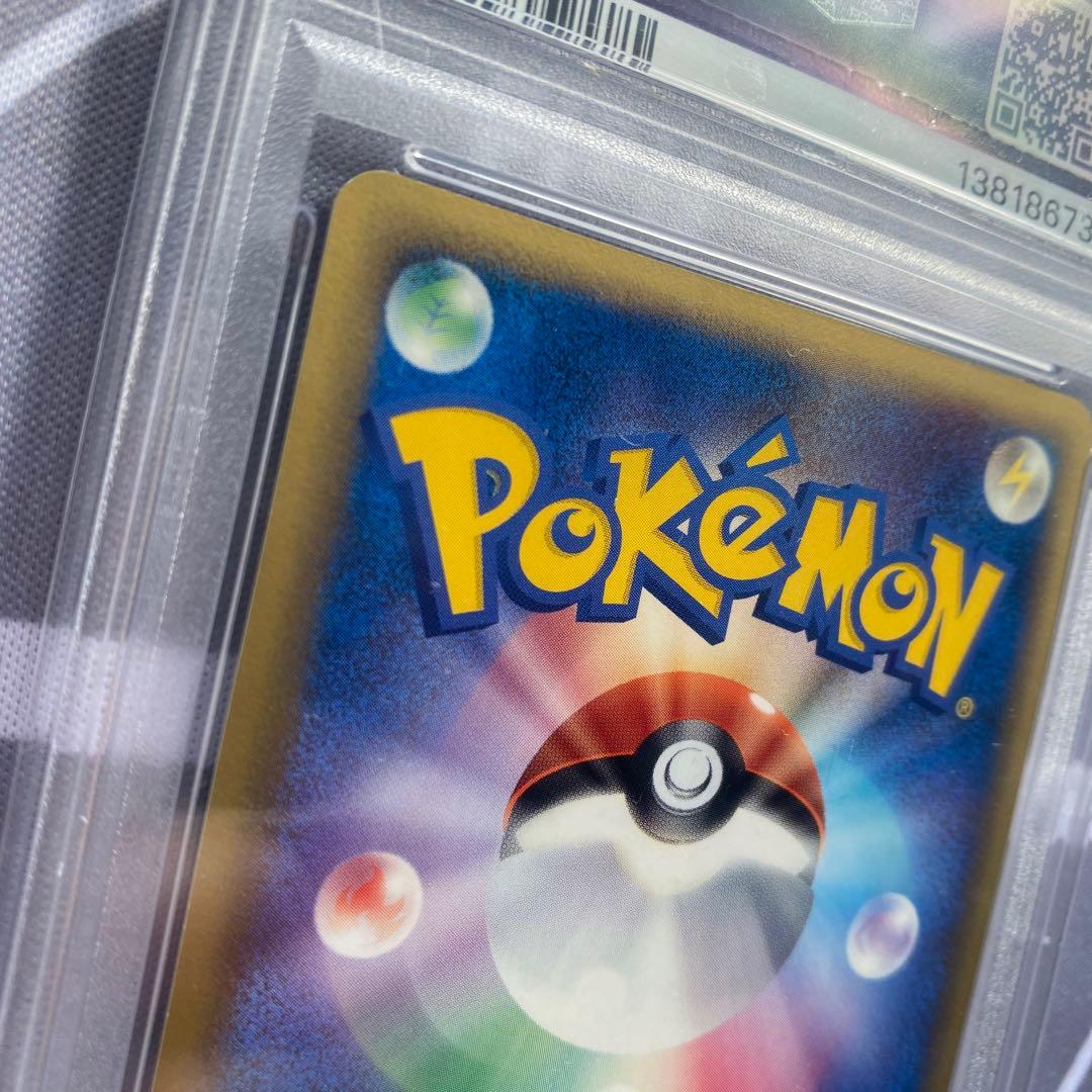 PSA10 δ種スターミー(029/086) ホロンの研究塔　デルタ種　PCG