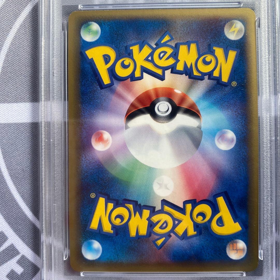 PSA10 δ種スターミー(029/086) ホロンの研究塔　デルタ種　PCG