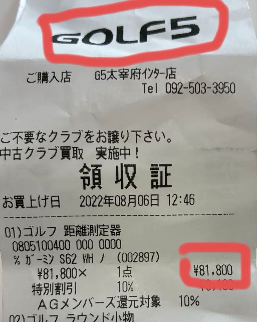 GARMIN(ガーミン)GPSゴルフウォッチ APPROACHS62『新品同様』