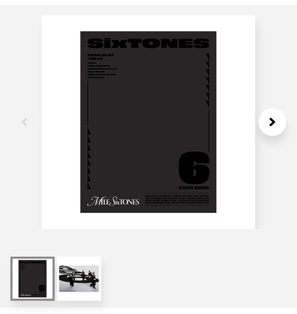 SixTONES ツアー グッズ まとめ売り