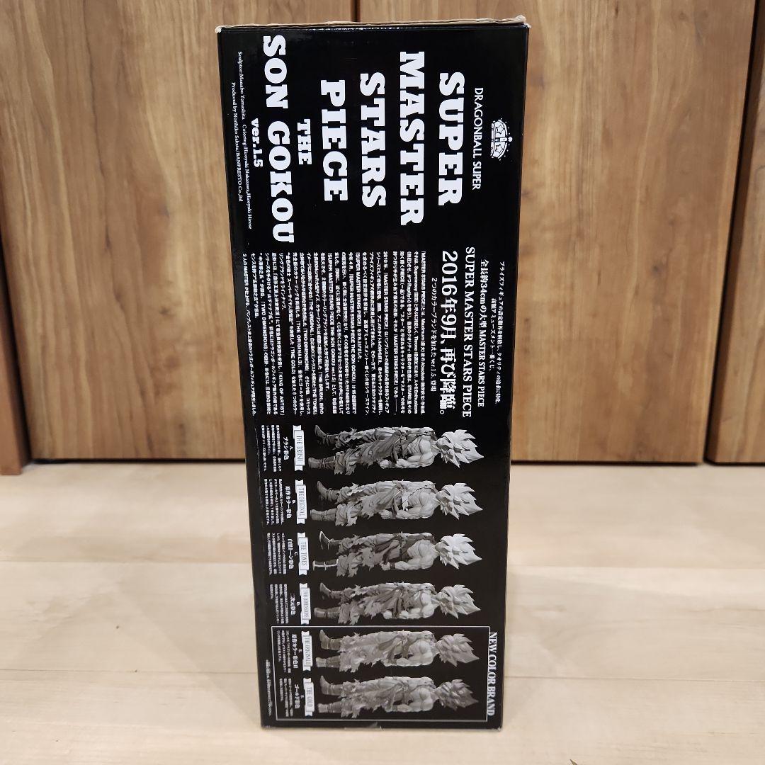 SMSP　孫悟空　05　E賞