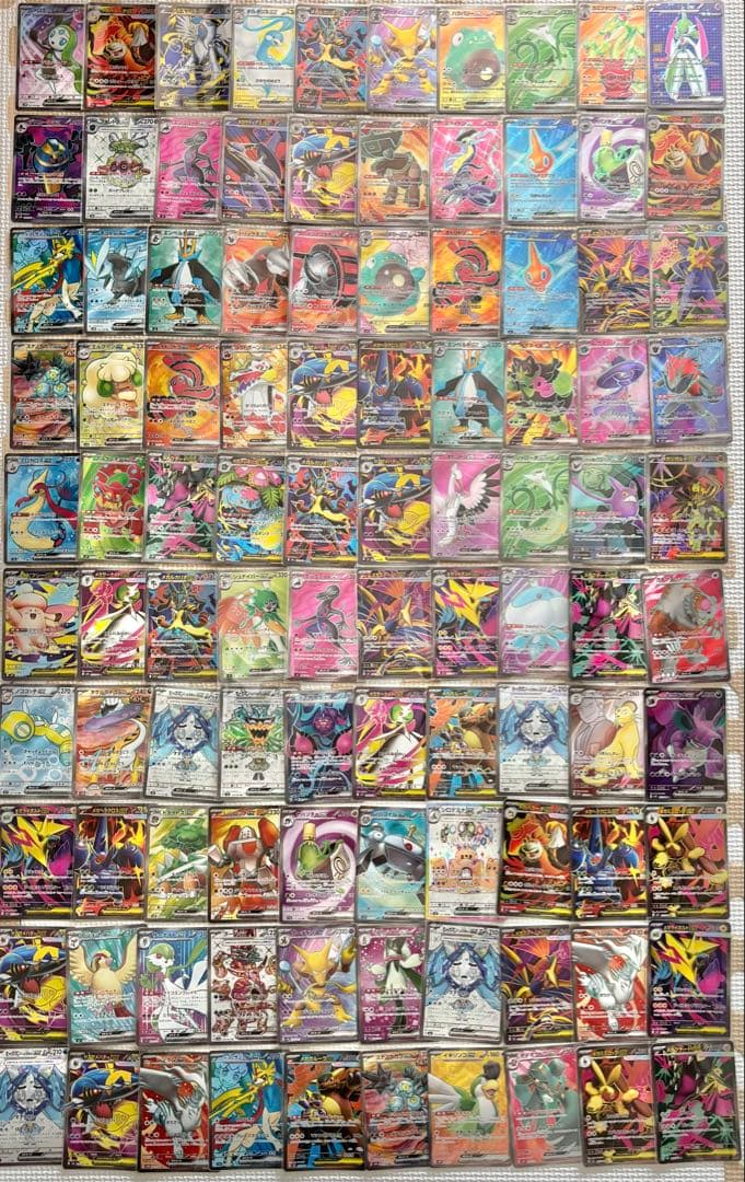 ポケモンカード SR 100枚　まとめ売り　ポケモンのみ　引退品　ポケカ　④
