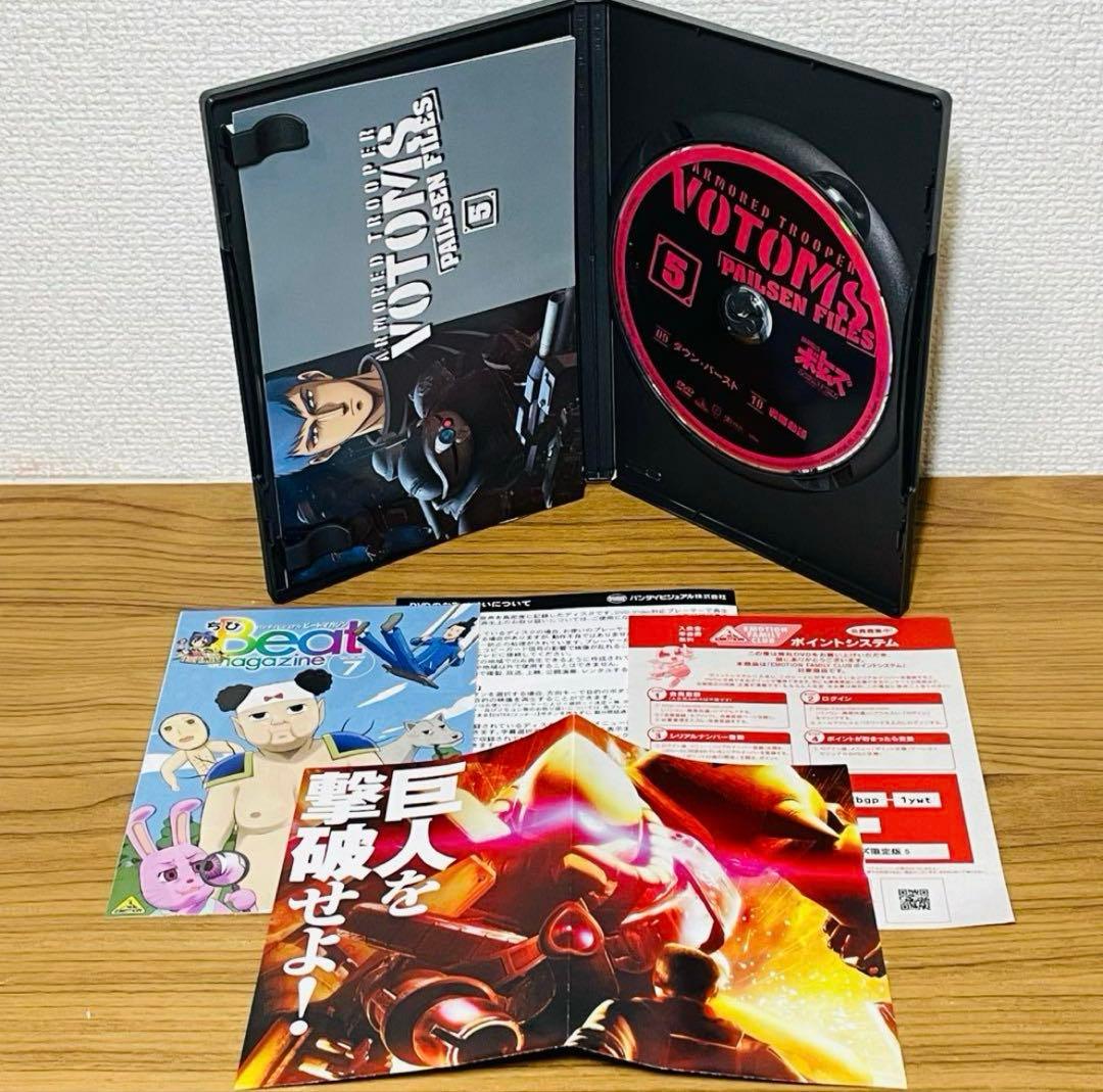 〈全巻初回限定生産版〉装甲騎兵ボトムズ ペールゼン・ファイルズ DVD 全6巻