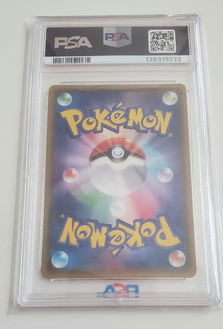 s*g様 【希少】MレックウザEX 006/018 PSA10