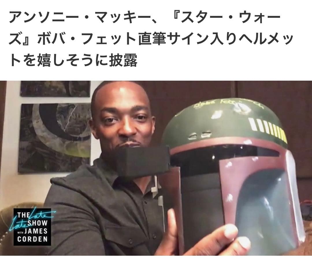 超限定　激レア　スターウォーズ　ボバフェット　ヘルメット　ジェレミーサイン入り