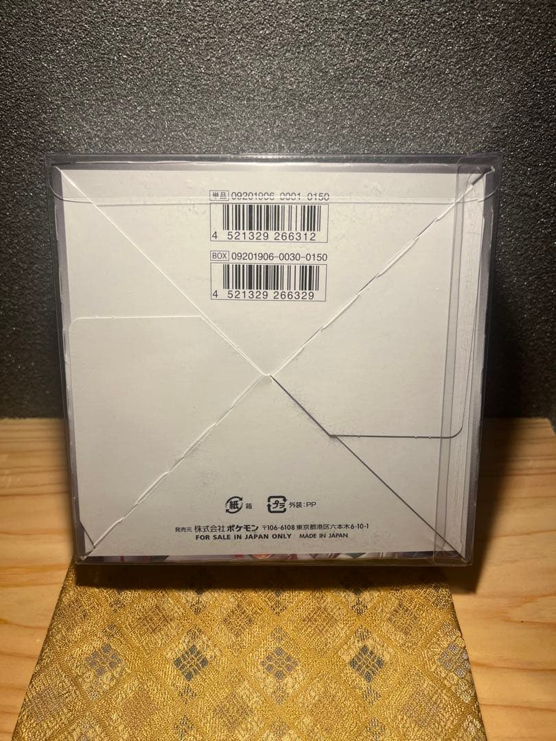 N*p様 オルタージェネシス 新品未開封　1BOX シュリンク付き