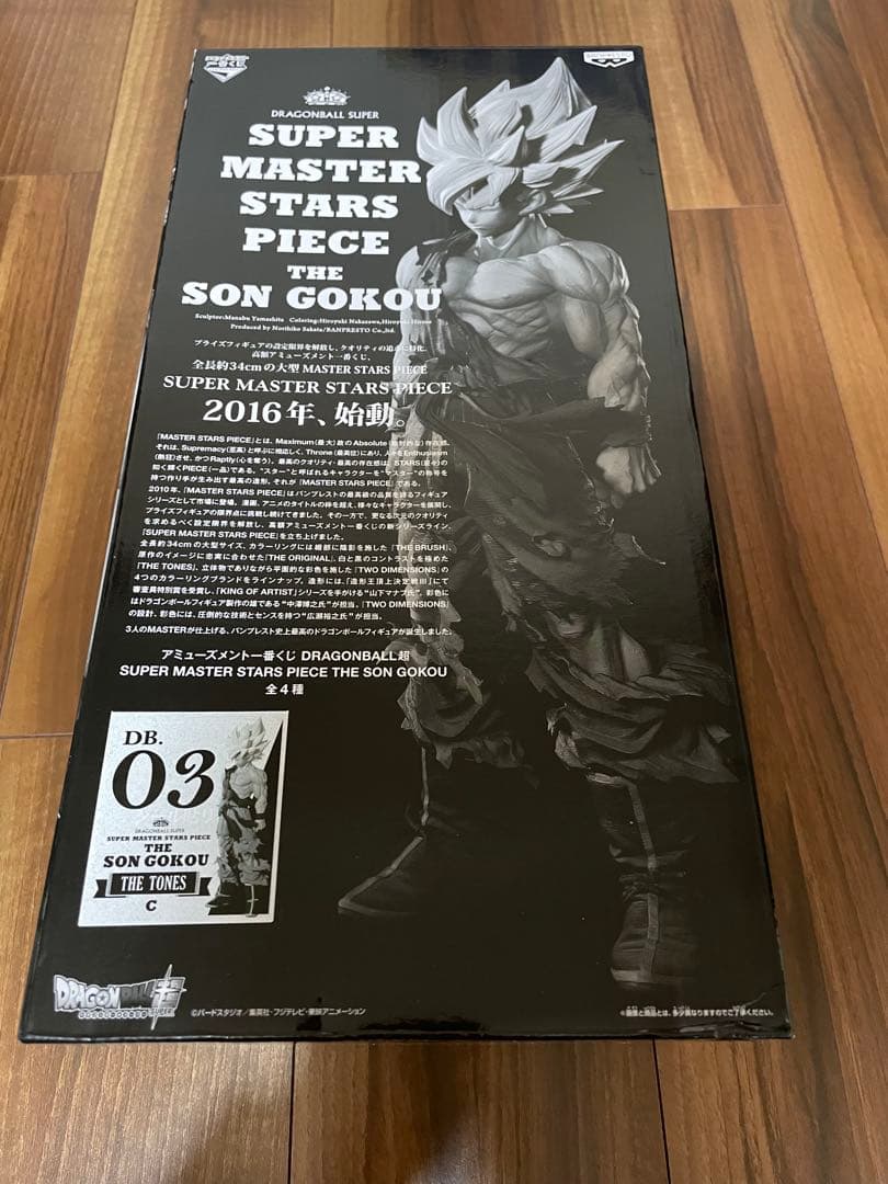 SMSP 孫悟空　初版　カラー01と03 セット売り　開封美品