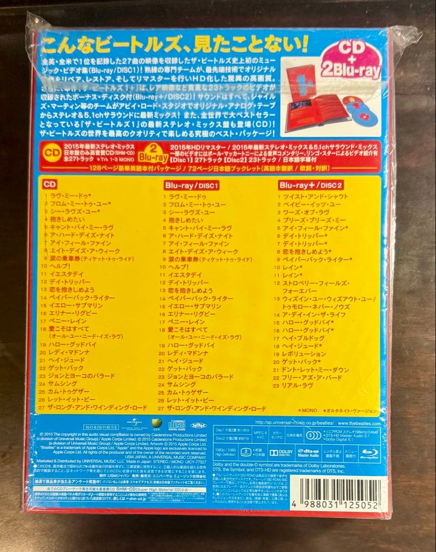 極美品　未開封含む　ビートルズ CD 11アルバム （ジャイルズ・マーティン）