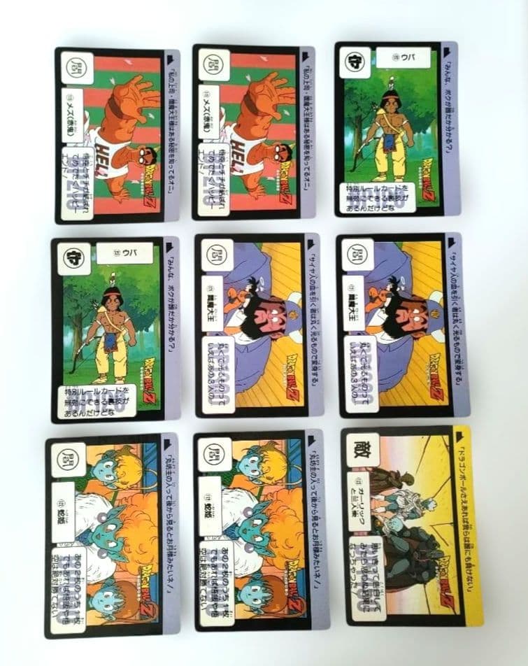ドラゴンボールカードダス 本弾３弾ノーマルカード