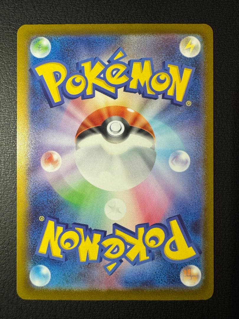 織*部様 リーリエのピッピex SAR仕様 スタートデッキ100収録