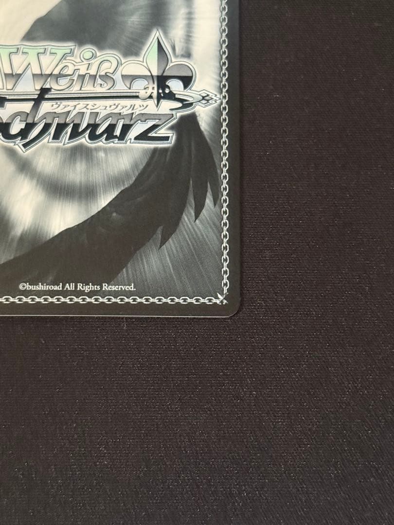 ヴァイスシュバルツ　アズールレーン　ベルファストSEC