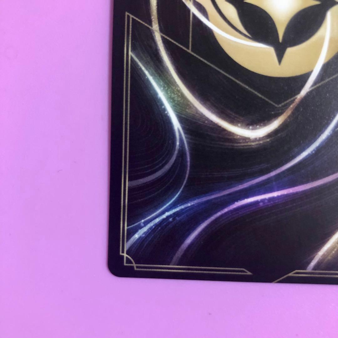 れ*い様 希少！ラプンツェル　 プロモ　ロルカナLorcana 英語版