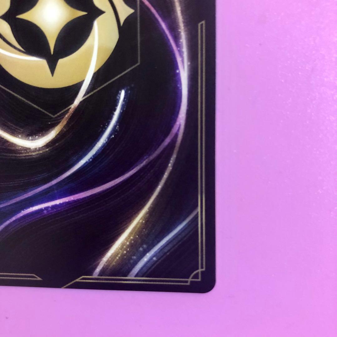 れ*い様 希少！ラプンツェル　 プロモ　ロルカナLorcana 英語版