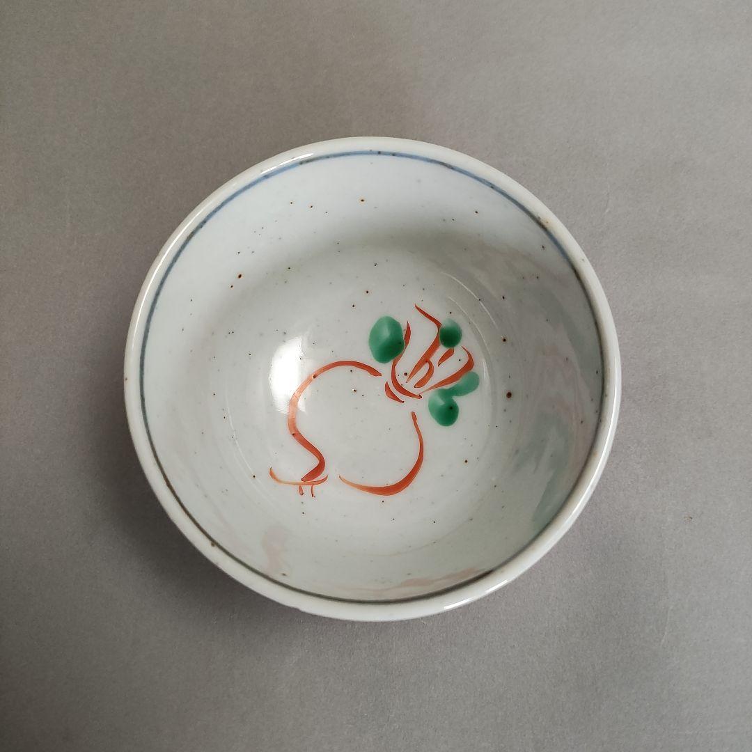 須田菁華　色絵かぶら文汲出　九谷焼　茶碗