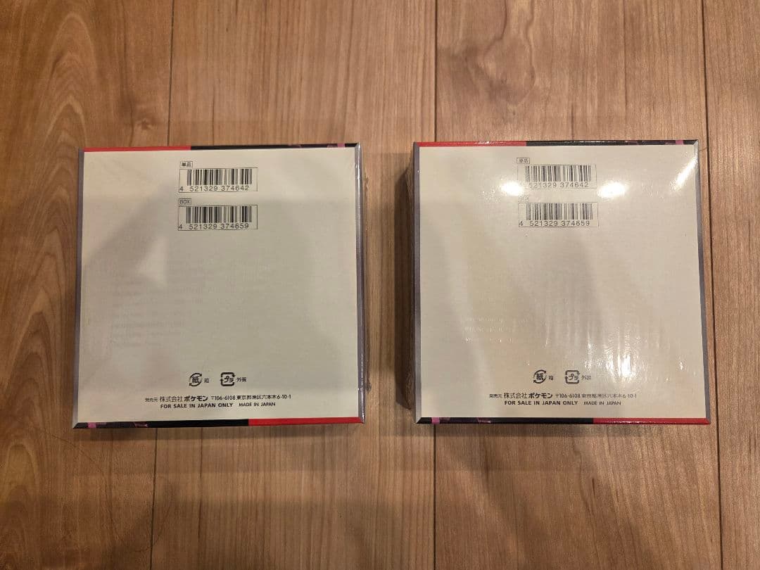 ポケモンカード ロケット団の栄光 BOX シュリンク付き 未開封 2BOX