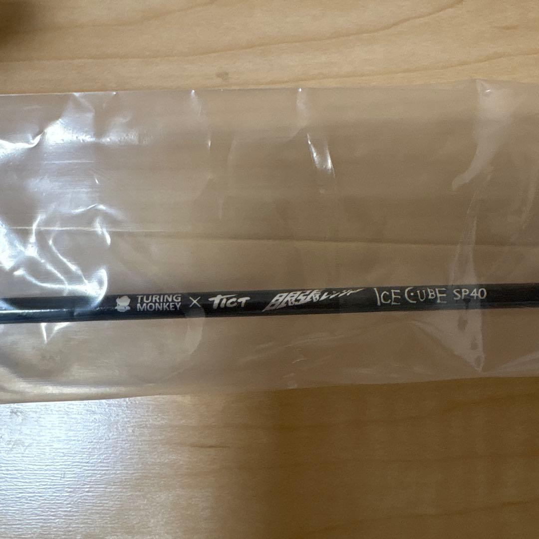 限定　未使用 眼張レンジャー　ティクト　SP-40 ICECUVE