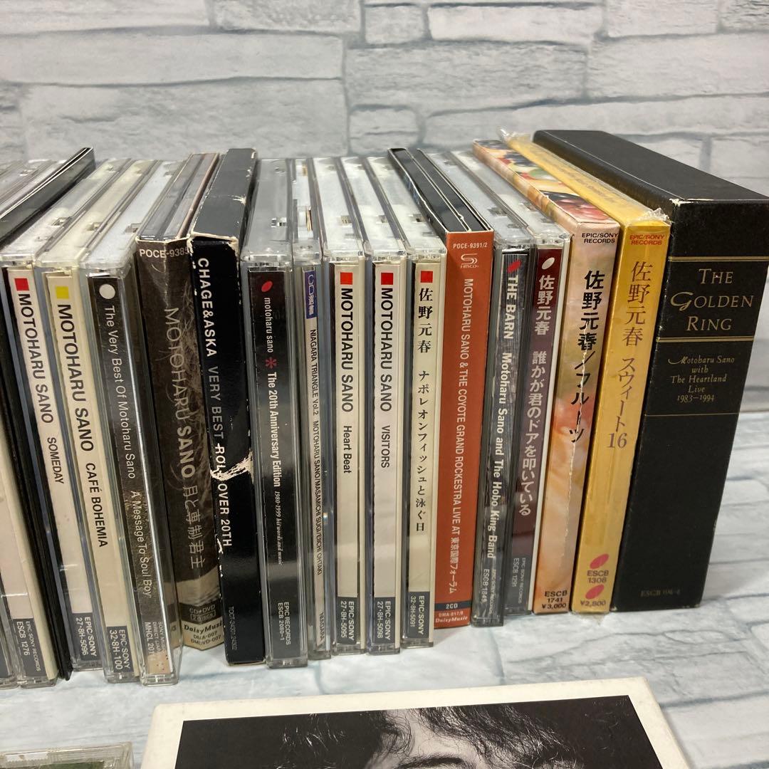 佐野元春 cd アルバム まとめ売 セミコンプ