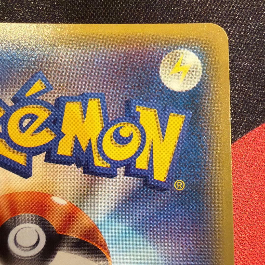 ゲンシグラードンEX UR XY7 094/81 バンデットリング