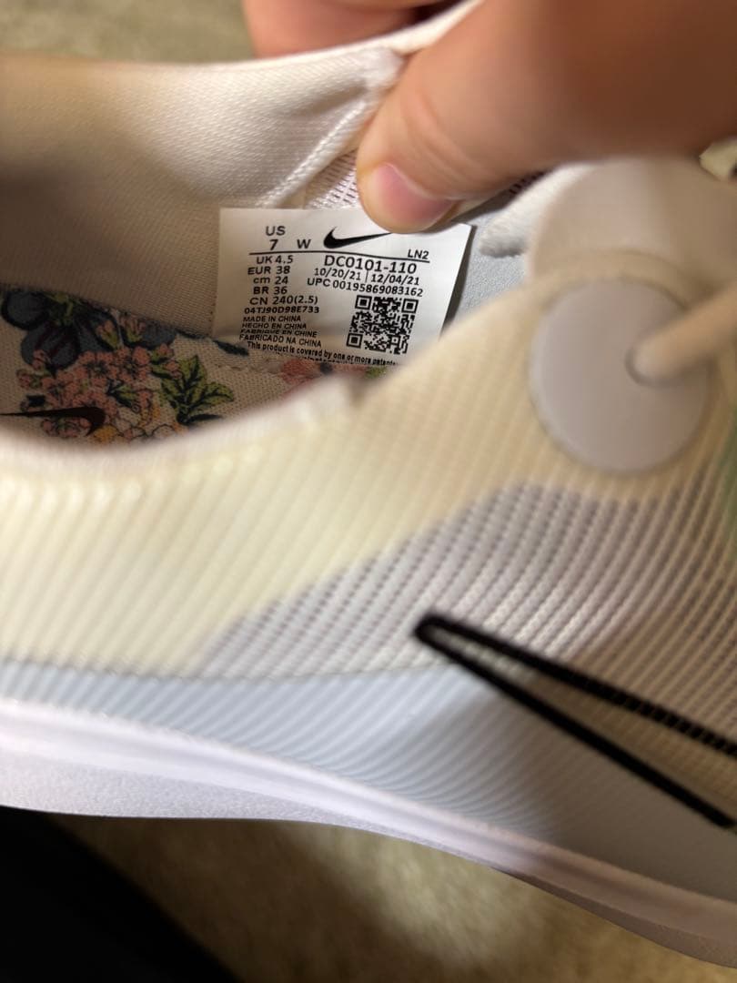 【NIKE】ホワイト/ミント シューズ