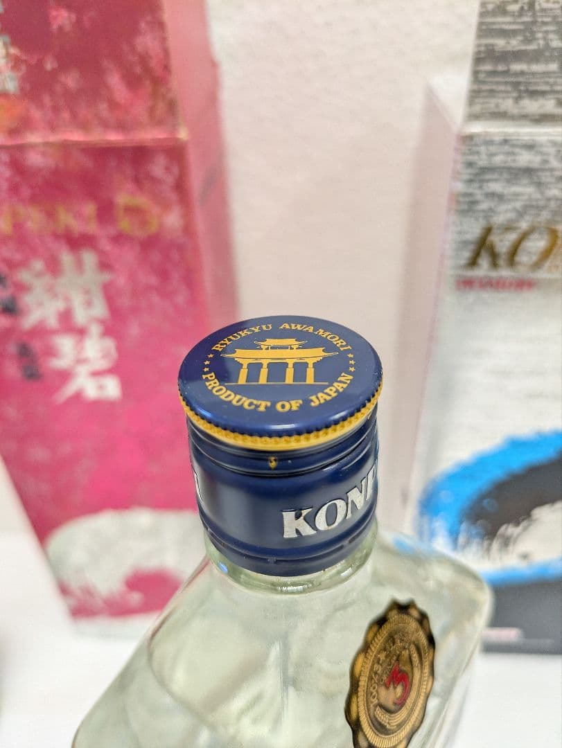 本場泡盛 紺碧5年 3年 古酒 2本セット