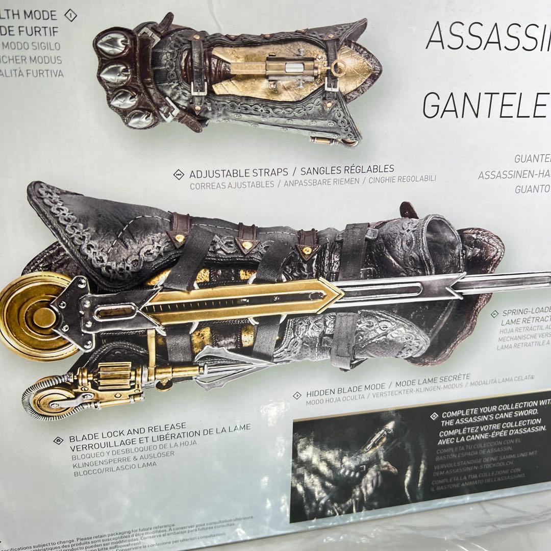 UBIDAY アサシンクリード シンジケート アサシンガントレット フィギュア