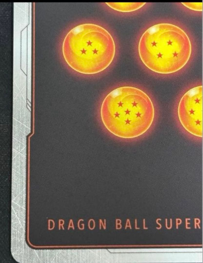 フュージョンワールド FB06-120 ブロリー:BR スーパーパラレル