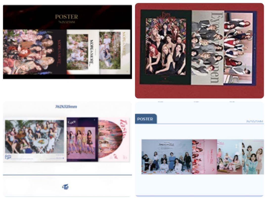 TWICE ポスター セット まとめ売り