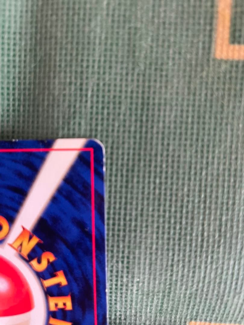 ミュウ ★ 第3弾拡張パック 化石の秘密