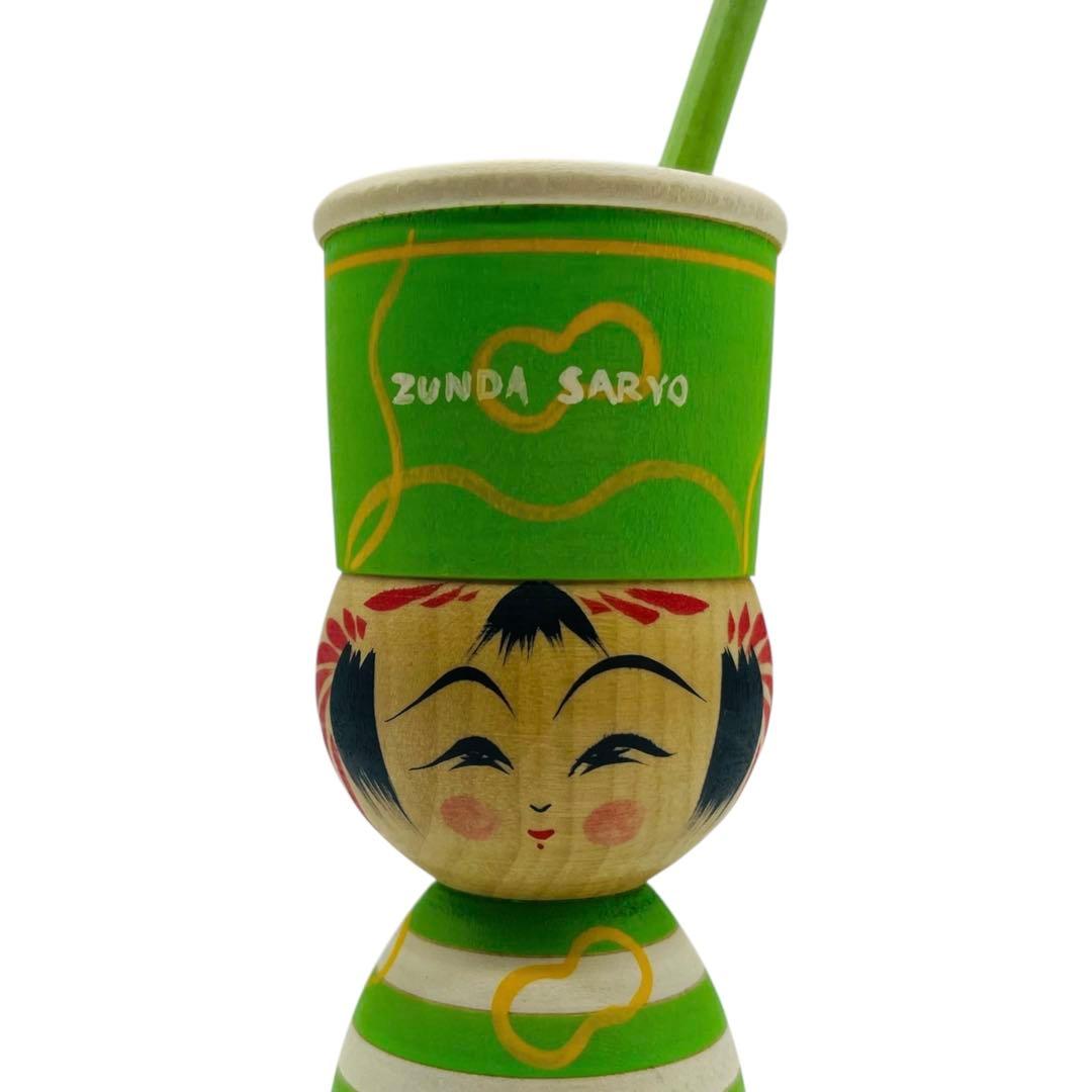 限定✨美品✨こけし　平賀輝幸　ずんだ茶寮　コラボ　ずんだシェイク