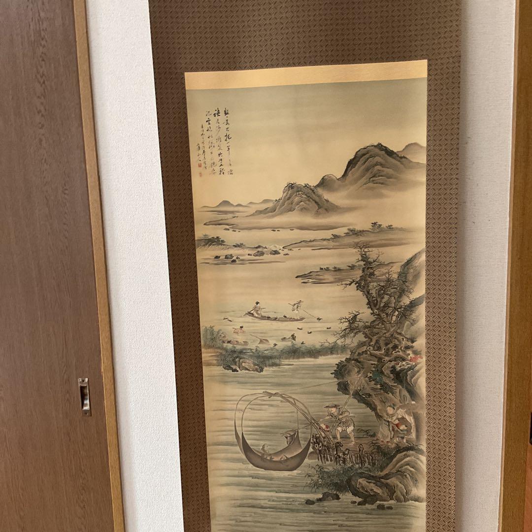 渡邉崋山 相模川沙灘漁之図 複製画 共箱保存箱在 天保2年9月制作品