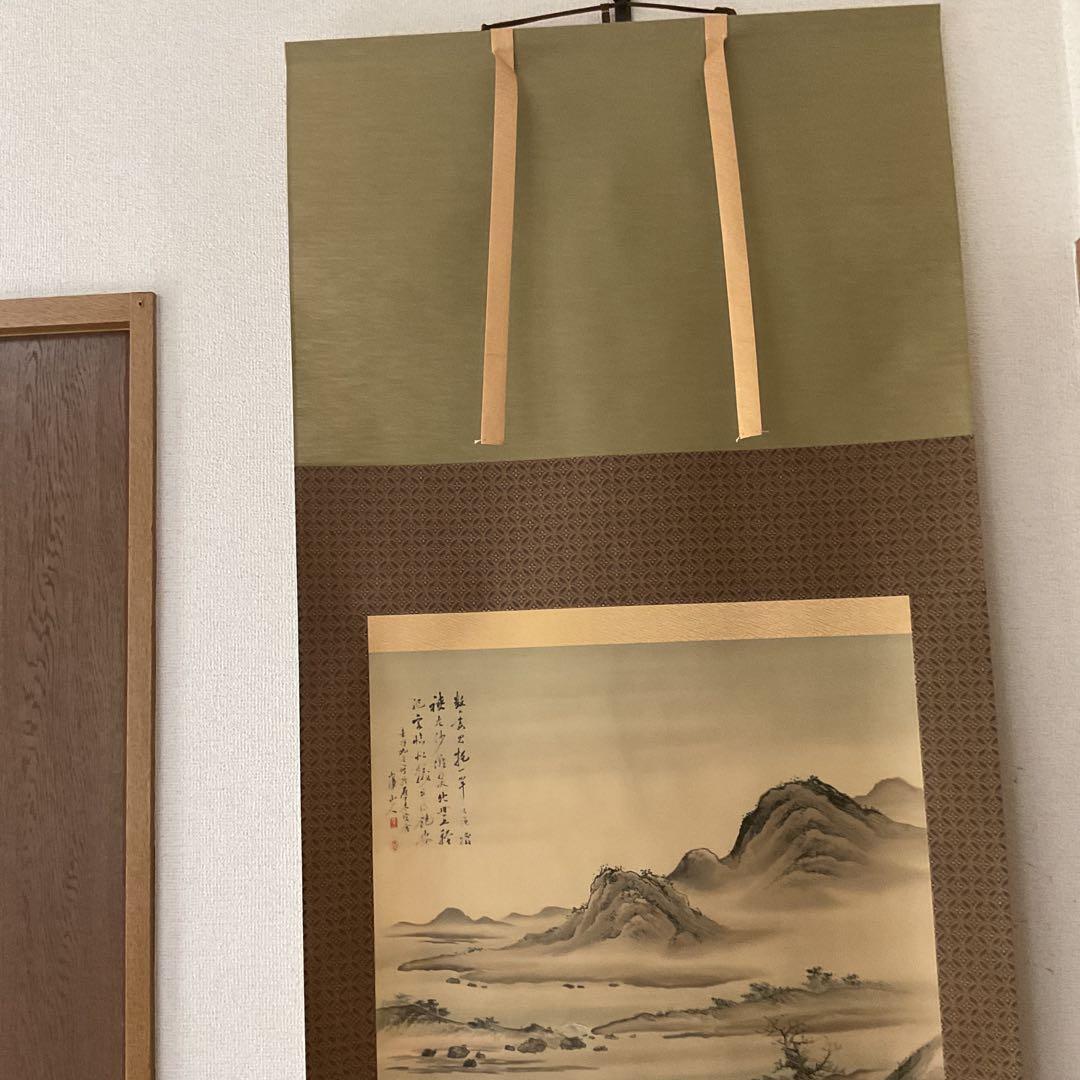 渡邉崋山 相模川沙灘漁之図 複製画 共箱保存箱在 天保2年9月制作品