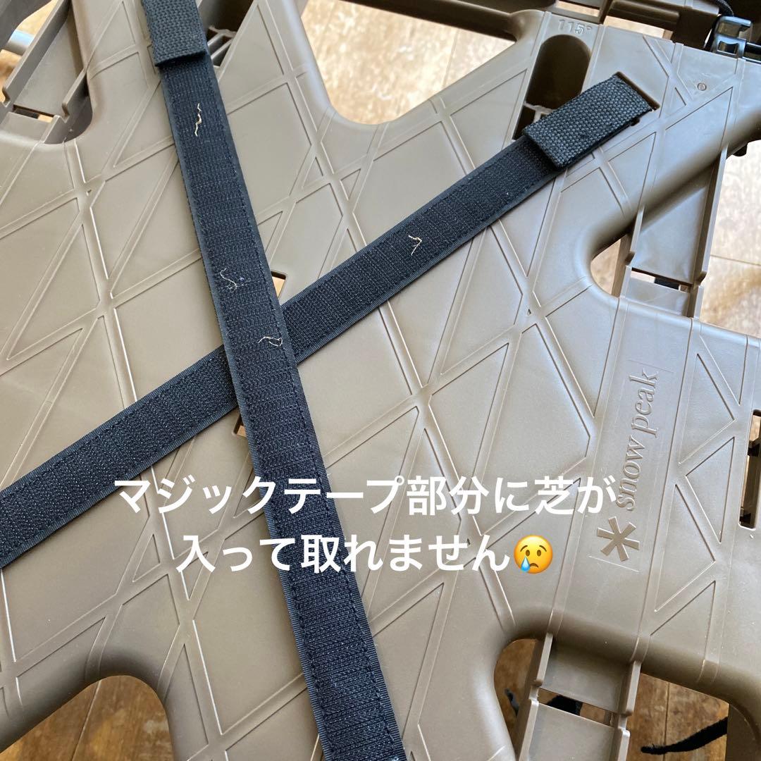 スノーピーク peakラックソット アームレスト キャリーケース付き