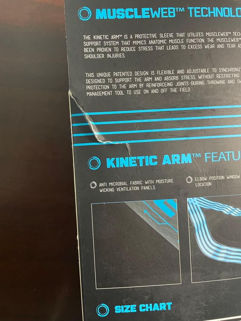 キネティックアーム　右利き用　Sサイ ズ