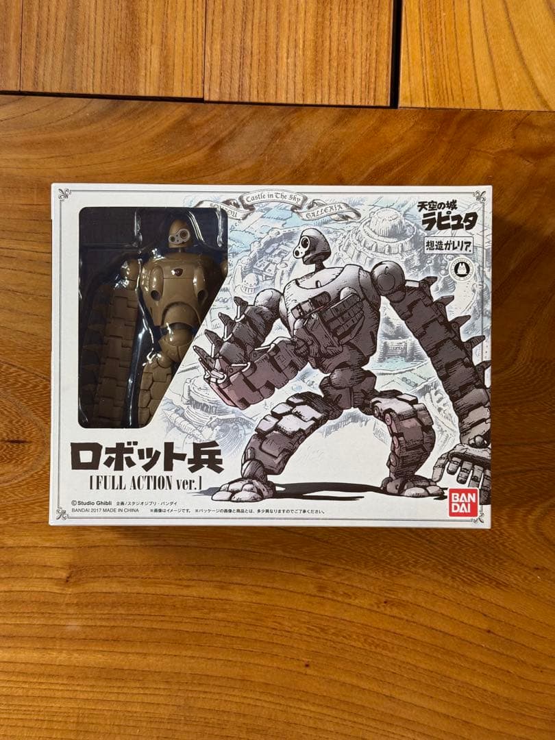 BANDAI ロボット兵 FULL ACTION ver.1 想造レガリア