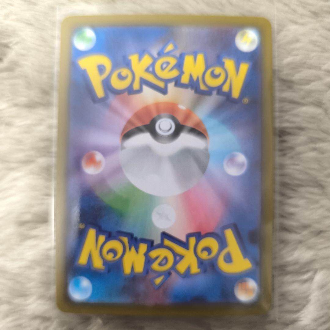 ポケモンカード　ムニキスゼロ　ニャース　【SAR】/メイのはげまし【SR】他