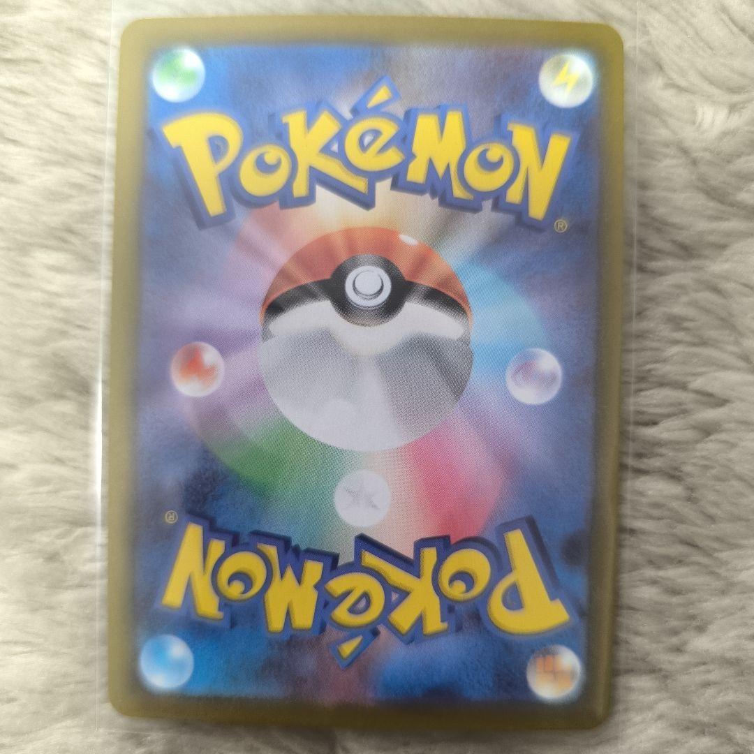 ポケモンカード　ムニキスゼロ　ニャース　【SAR】/メイのはげまし【SR】他