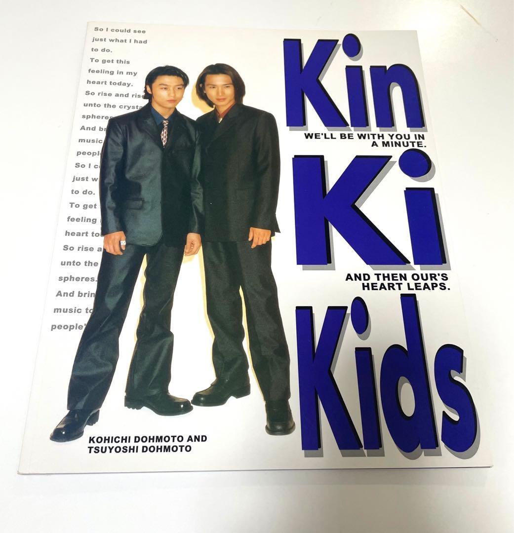 KinKi Kidsグッズ未開封・非売品多数104点セット