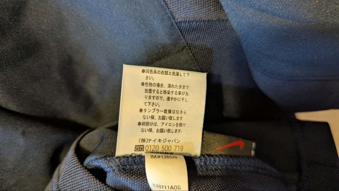 バルセロナ02/03 アウェイユニホーム