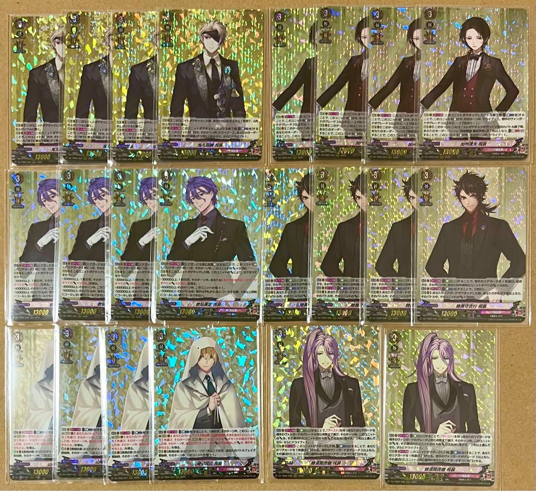 ケイページ　RRR 49枚セット