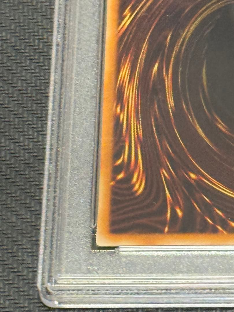 遊戯王　パワーツールドラゴン　ホロ　psa9