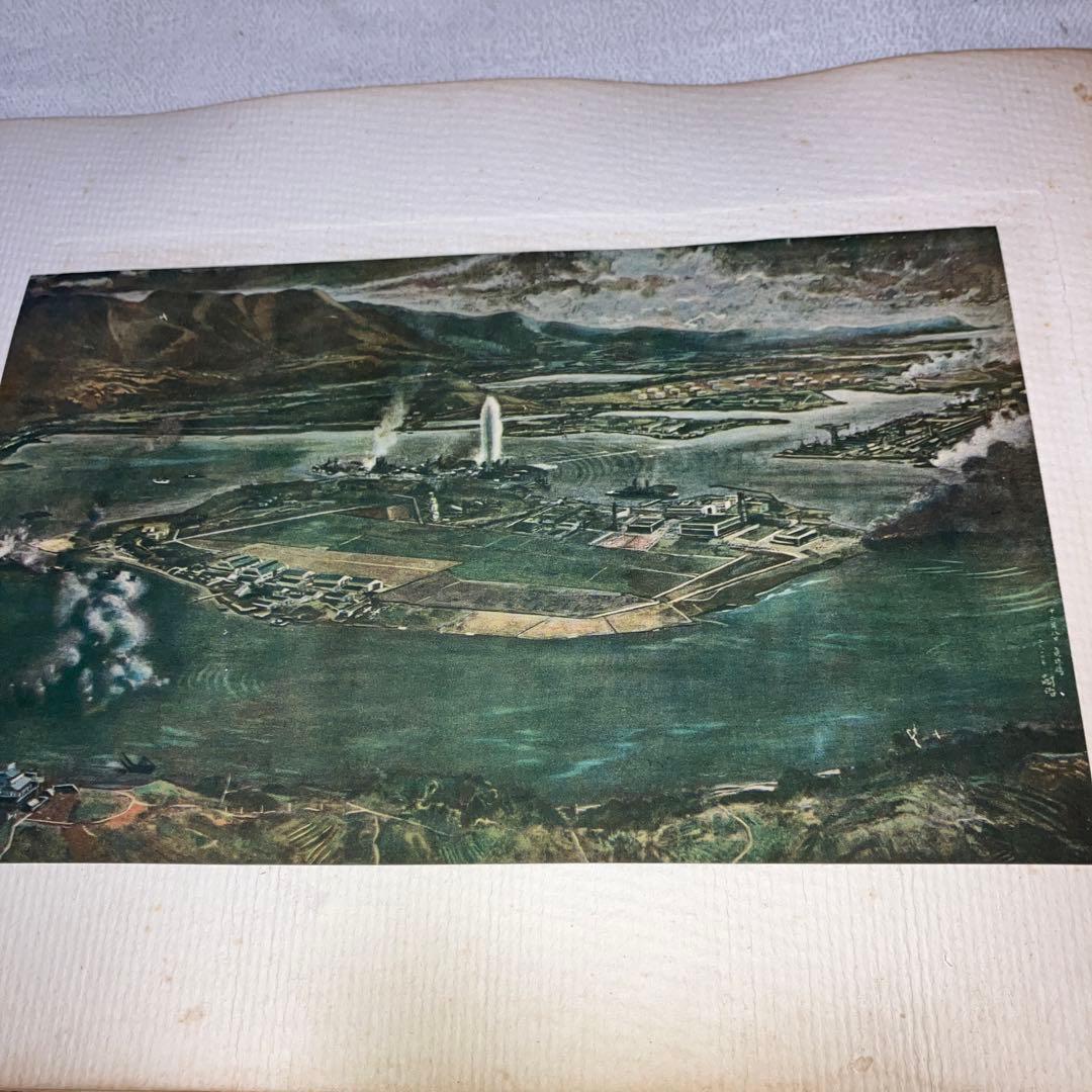 大東亜戦争　海軍美術 昭和１８年発行　昭和レトロ　日本軍