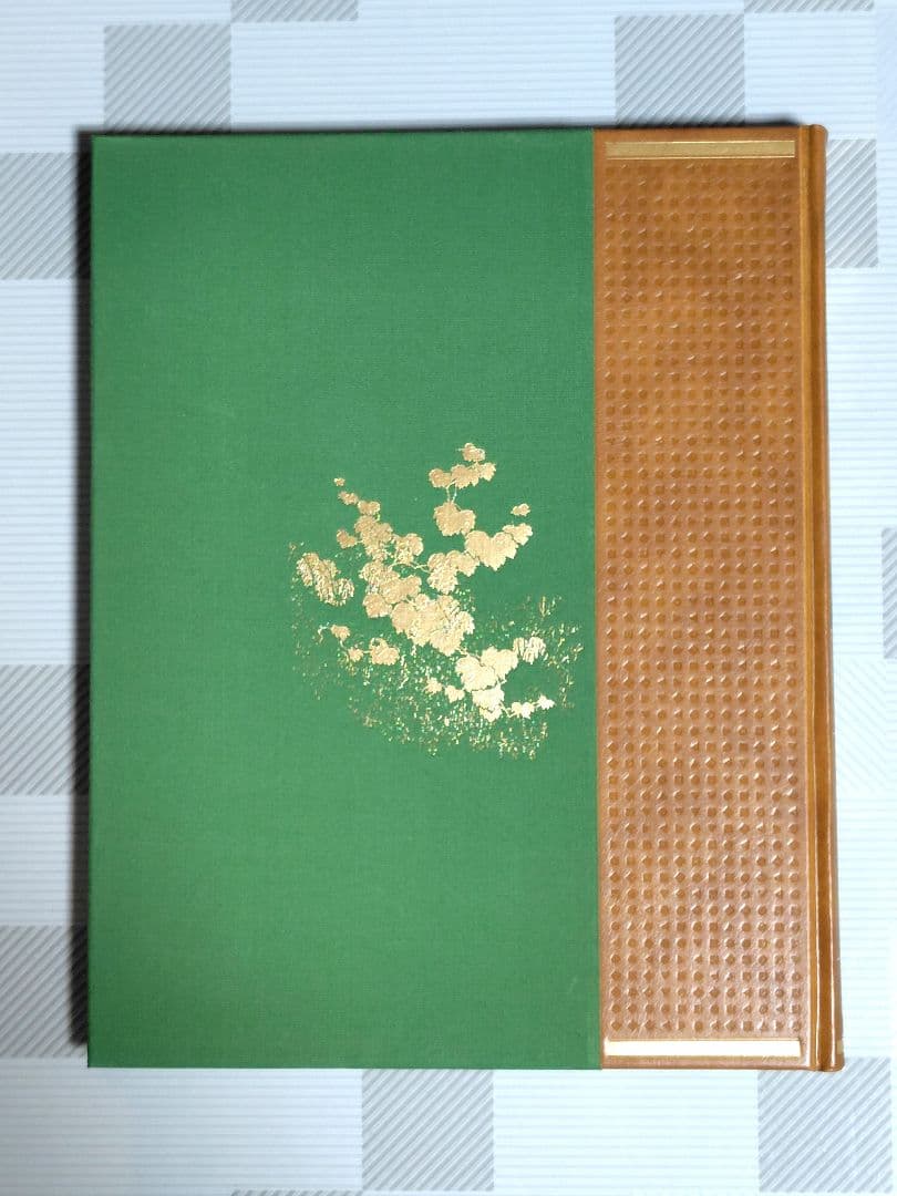 朝日百科　植物の世界　上製本　全15巻　本巻14冊＋総索引・総目次1冊