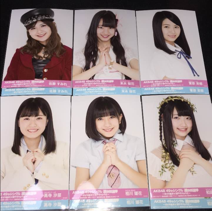 AKB48 総選挙 コンサート 開票 イベント 生写真 SKE48 2種コンプb