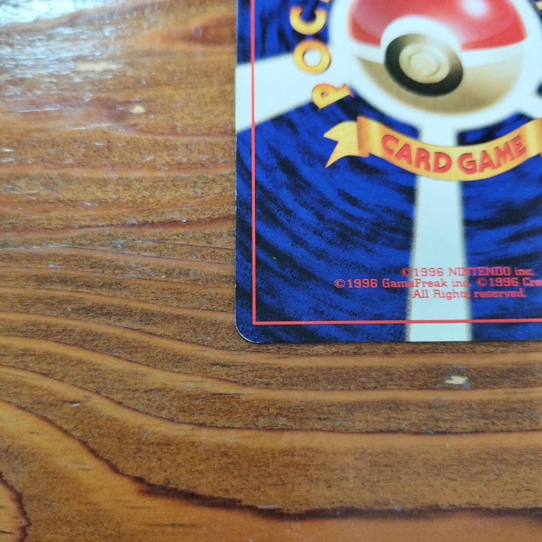 サンダー　サンダーストーム