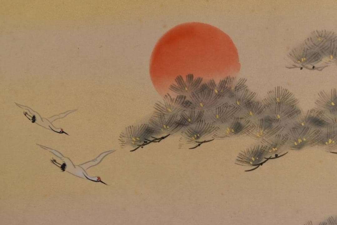 【真作】大平楽恵/高砂図/祝事掛/掛軸/名家伝来/AA-817