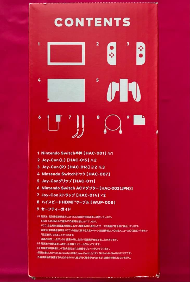 【ニンテンドースイッチ本体★カスタマイズ仕様】【新品•未使用•未開封】