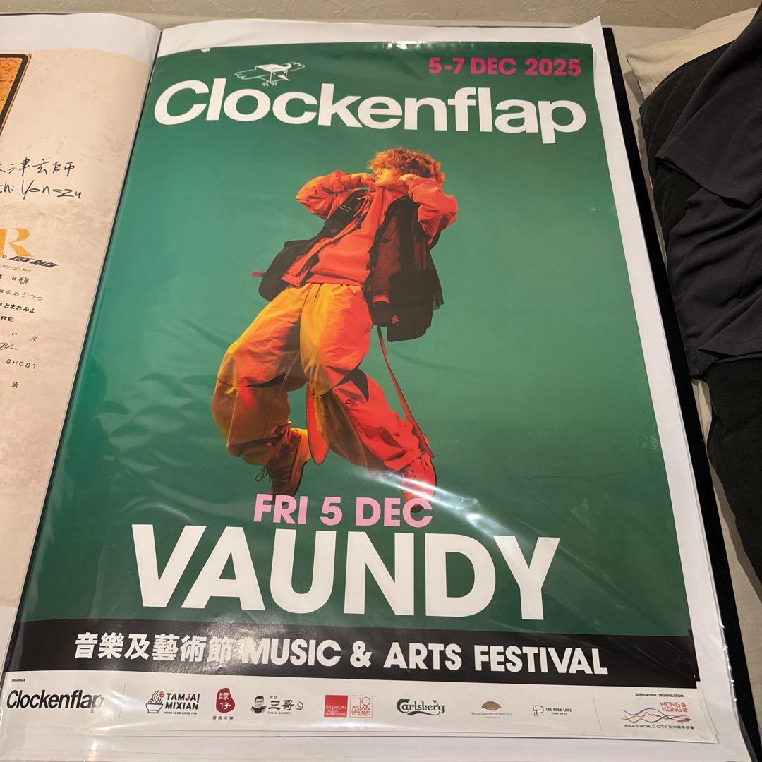 香港版 Vaundy A1ポスター